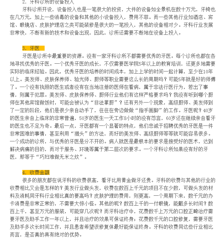 QQ图片20150715101605.png