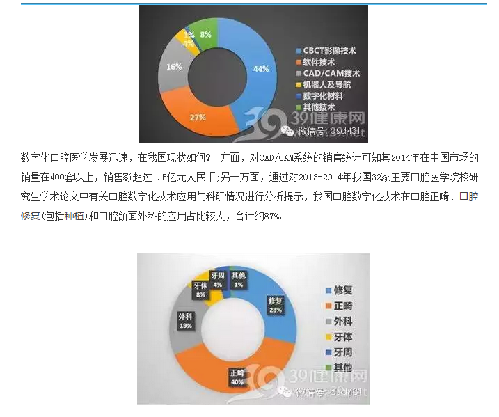 QQ图片20150715104726.png
