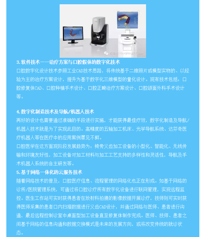 QQ图片20150715104759.png