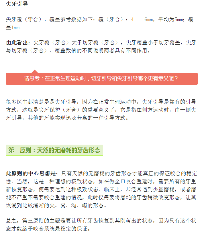 QQ图片20150715114614.png