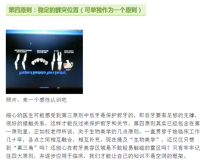 QQ图片20150715114629.png