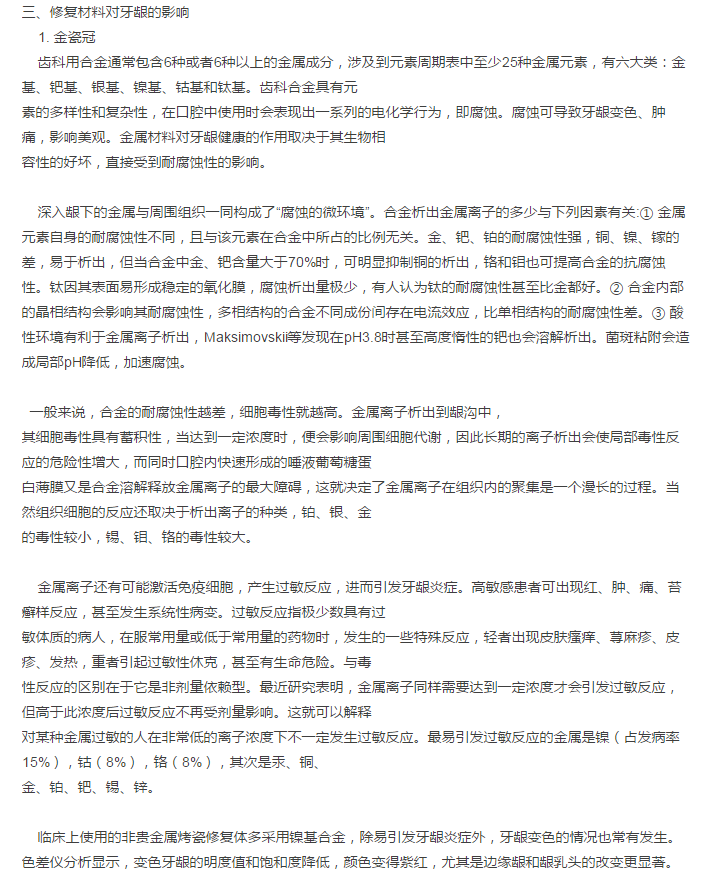 QQ图片20150715140246.png