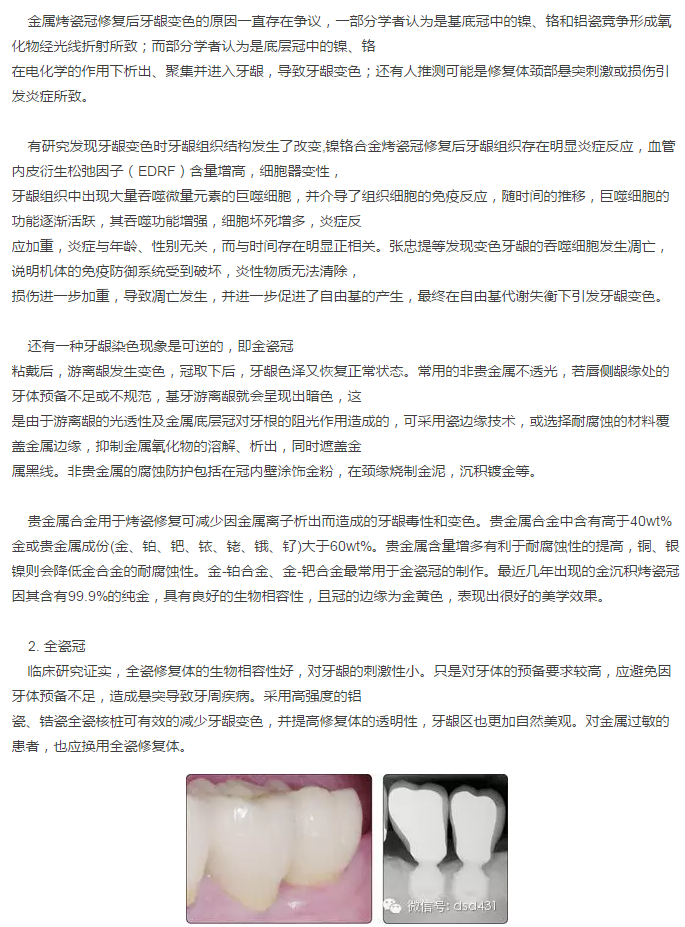 QQ图片20150715140307.png