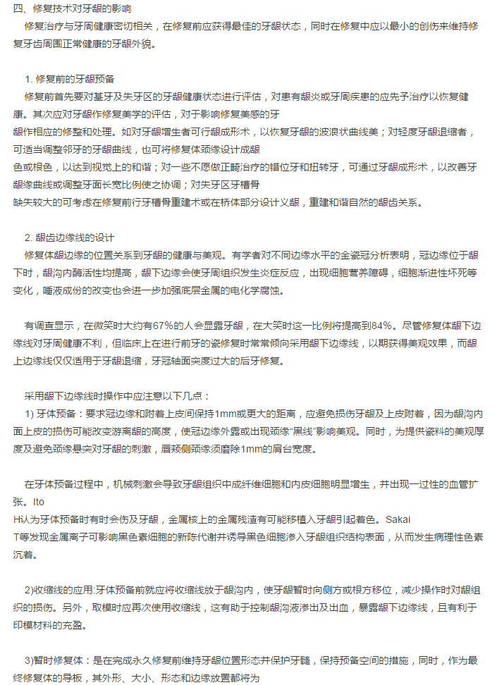 QQ图片20150715140325.png