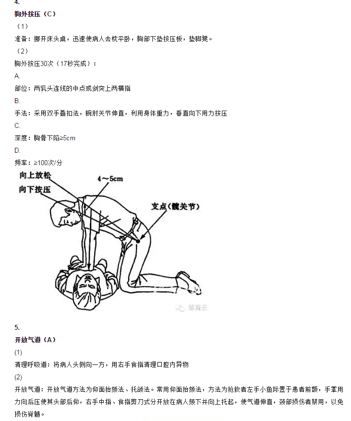 QQ图片20150715142358.png