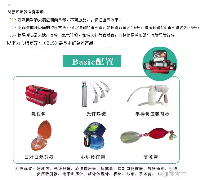 QQ图片20150715142451.png