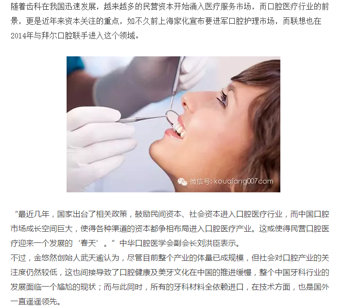 QQ图片20150715143423.png
