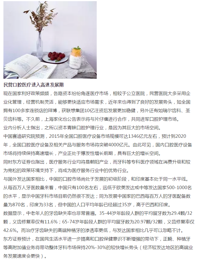 QQ图片20150715143447.png