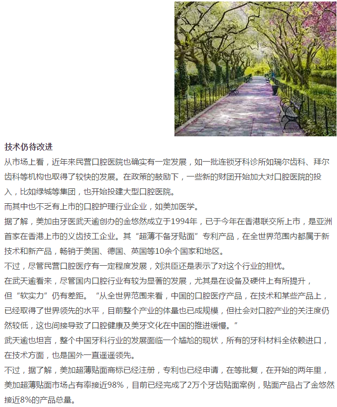 QQ图片20150715143506.png
