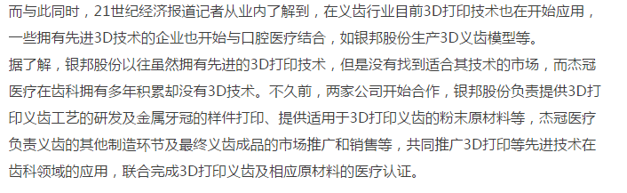 QQ图片20150715143522.png