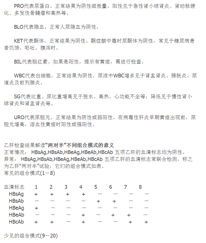 QQ图片20150715144310.png