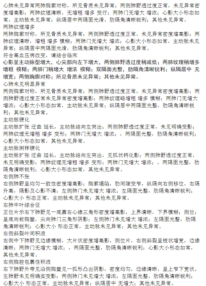 QQ图片20150715144447.png