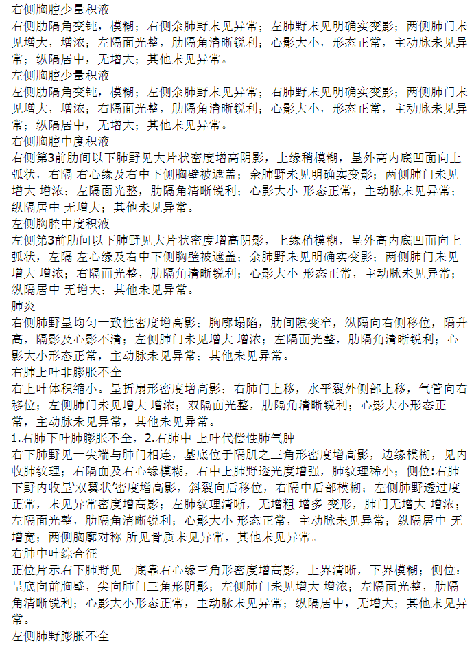 QQ图片20150715144512.png