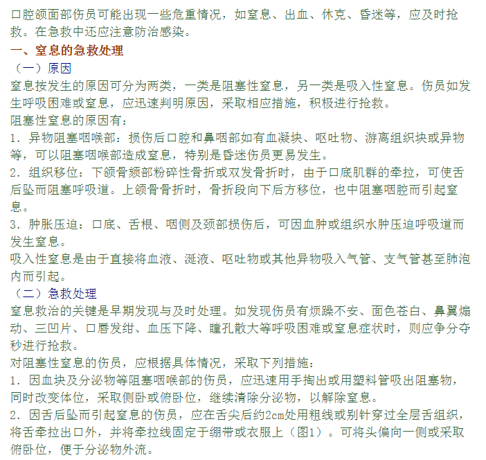 QQ图片20150715145305.png