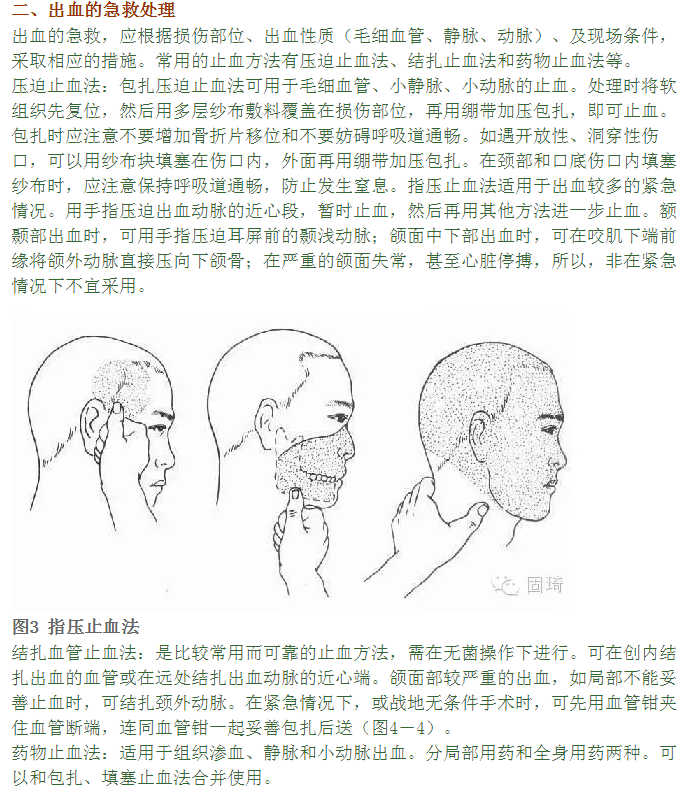 QQ图片20150715145338.png