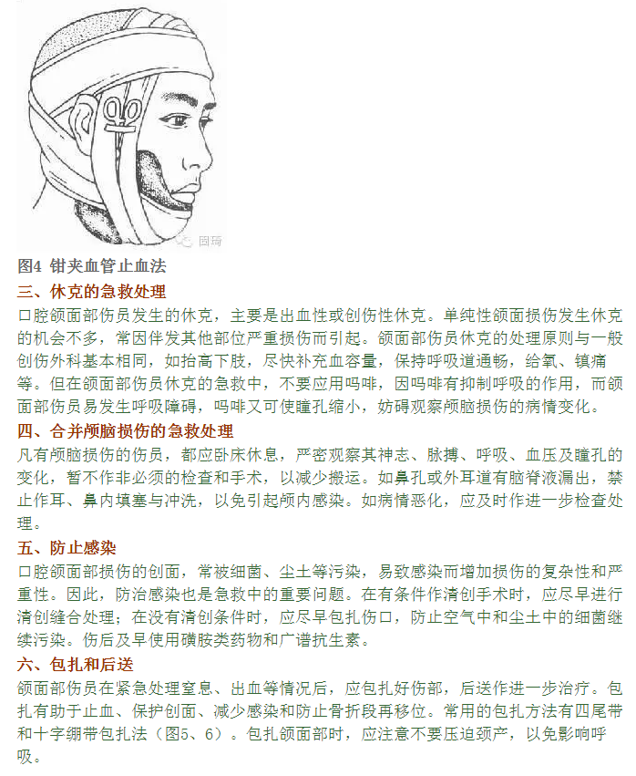 QQ图片20150715145353.png