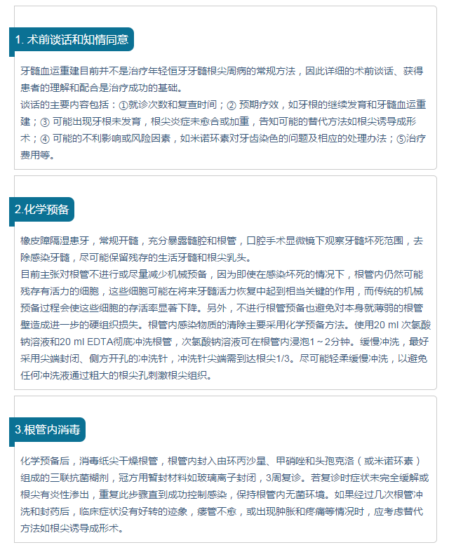 QQ图片20150715155823.png