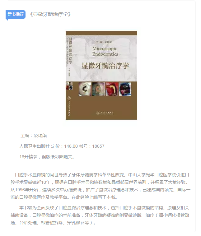 QQ图片20150715155958.png