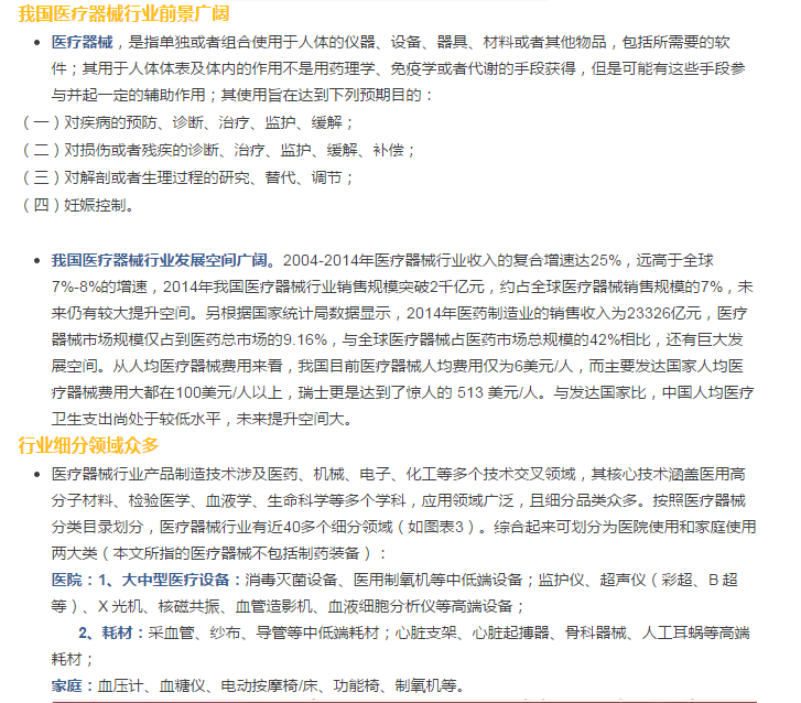 QQ图片20150715161939.png
