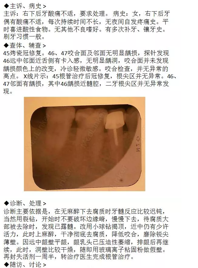 QQ图片20150717105703.png