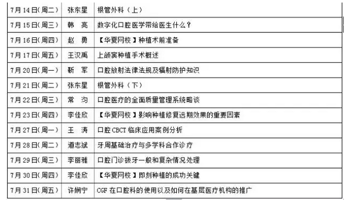 QQ图片20150718100833.png