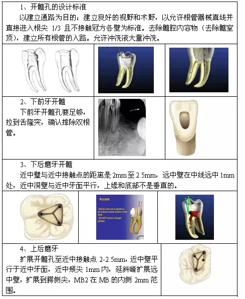 QQ图片20150720110949.png