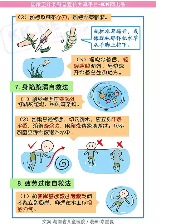 QQ图片20150720132611.png