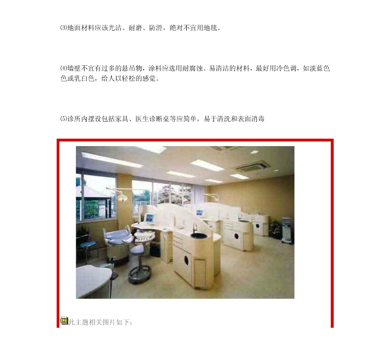 QQ图片20150802093409.png