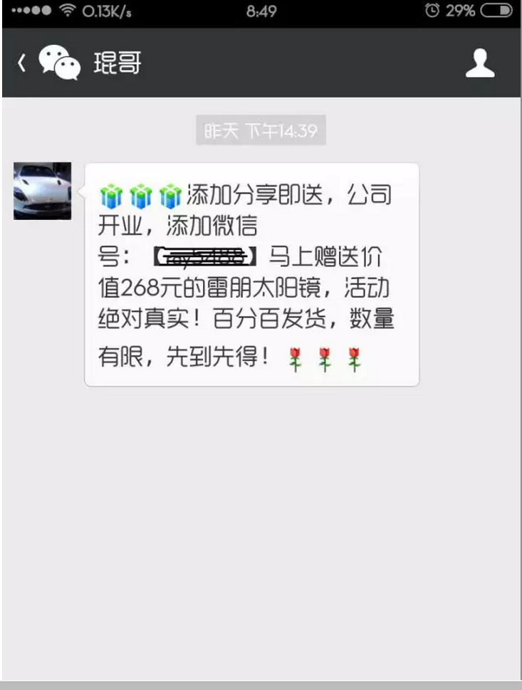 QQ图片20150804090157.png