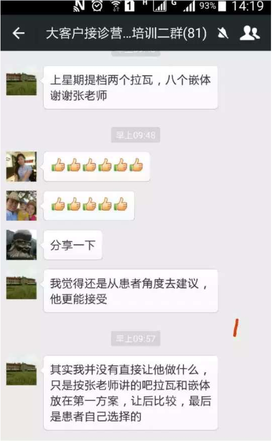 QQ图片20150804144800.png QQ图片20150804144800.png
