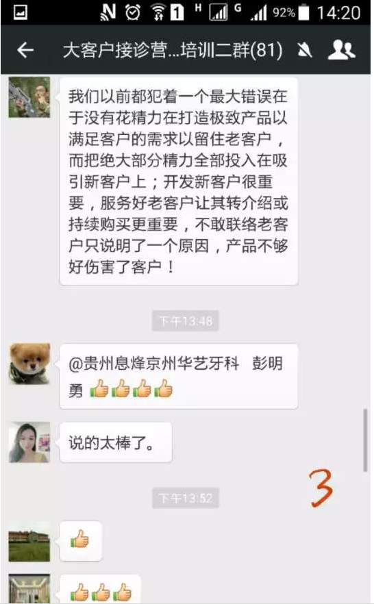 QQ图片20150804144838.png QQ图片20150804144838.png