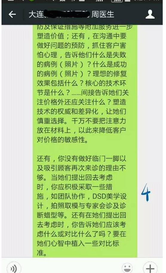QQ图片20150804145032.png QQ图片20150804145032.png