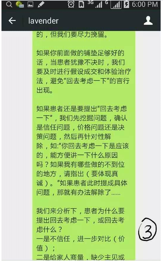 QQ图片20150804145125.png QQ图片20150804145125.png