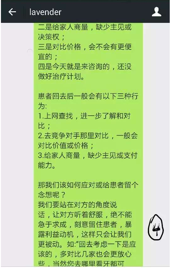 QQ图片20150804145138.png QQ图片20150804145138.png