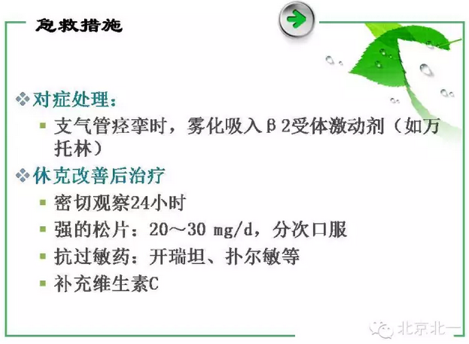 QQ图片20150808113036.png