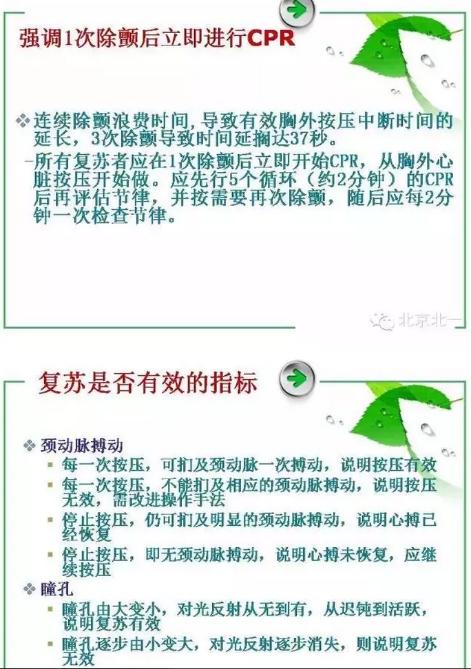 QQ图片20150808113312.png