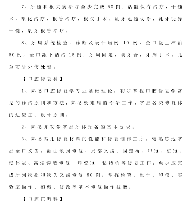 QQ图片20150819144451.png