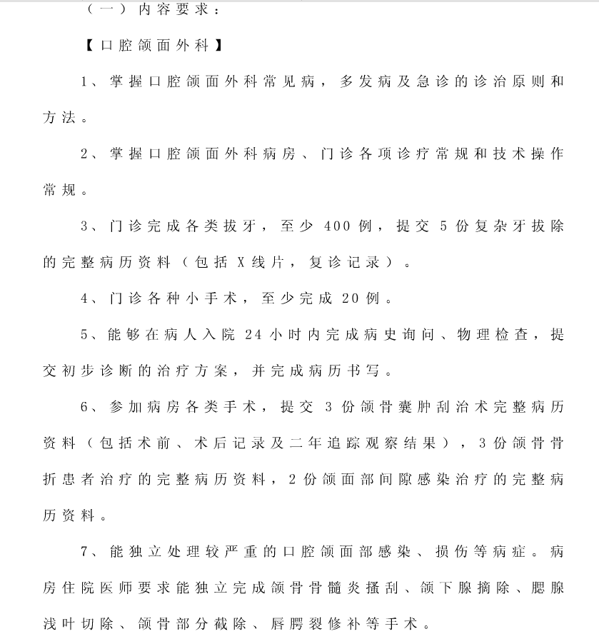 QQ图片20150819144600.png