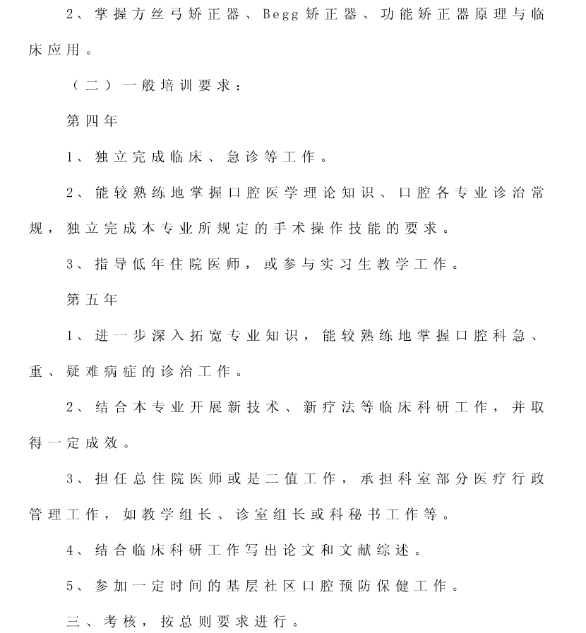 QQ图片20150819144659.png