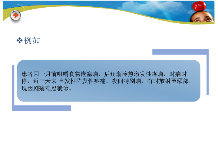 QQ图片20150820153906.png