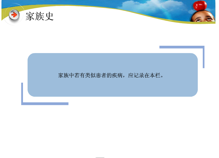 QQ图片20150820153934.png