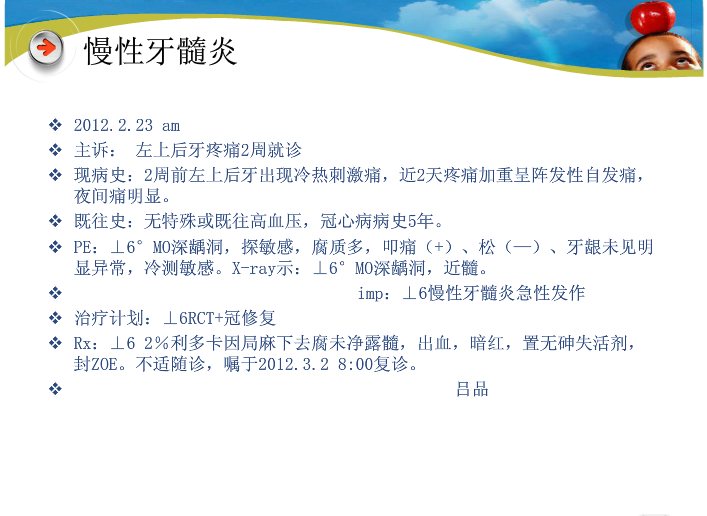 QQ图片20150820154057.png