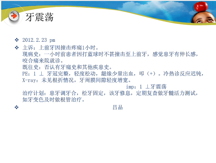 QQ图片20150820154122.png
