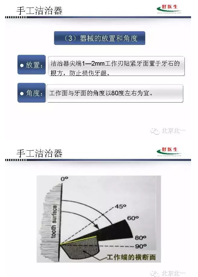 QQ图片20150824094509.png