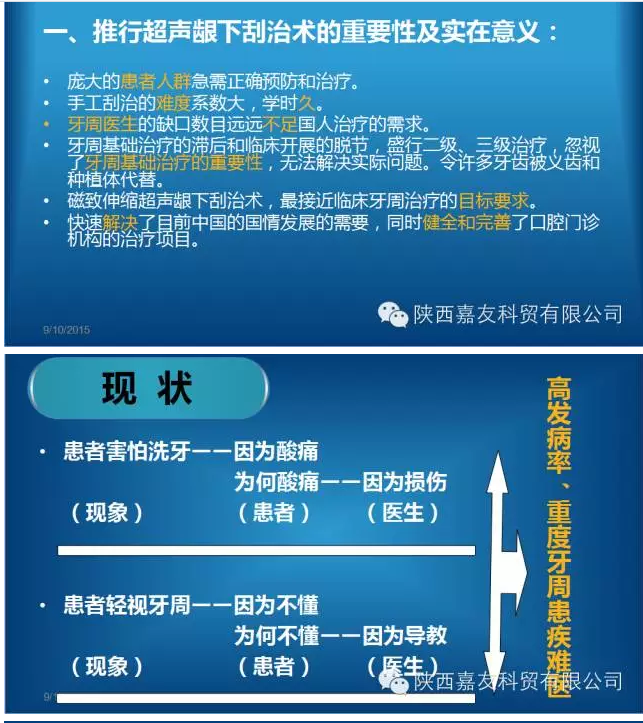 上海品瑞医疗器戒设备有限公司