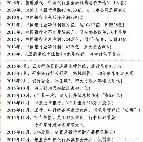 QQ图片20160102181648.jpg