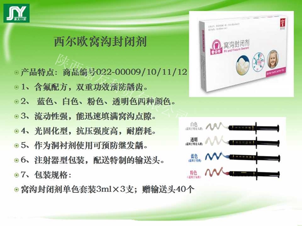 幻灯片18_副本.jpg