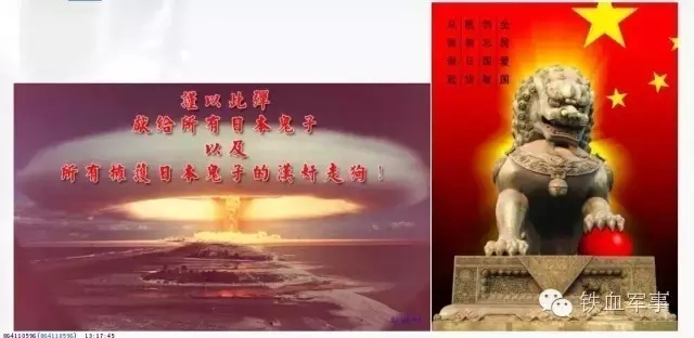 中国崛起以后，一定收拾日本！