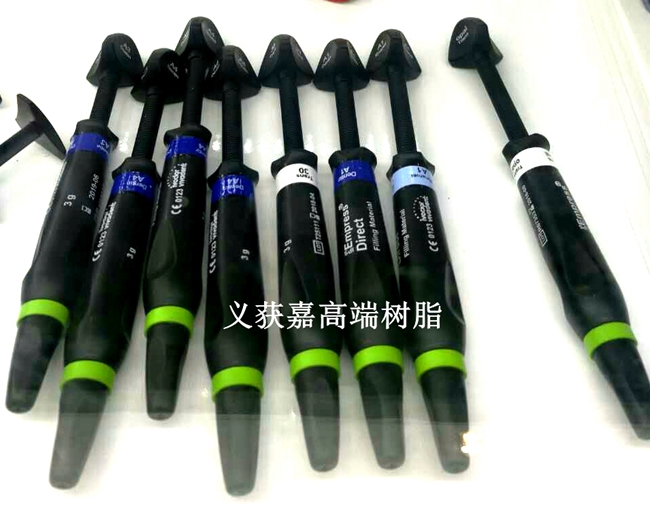 4义获嘉高端树脂_副本.jpg