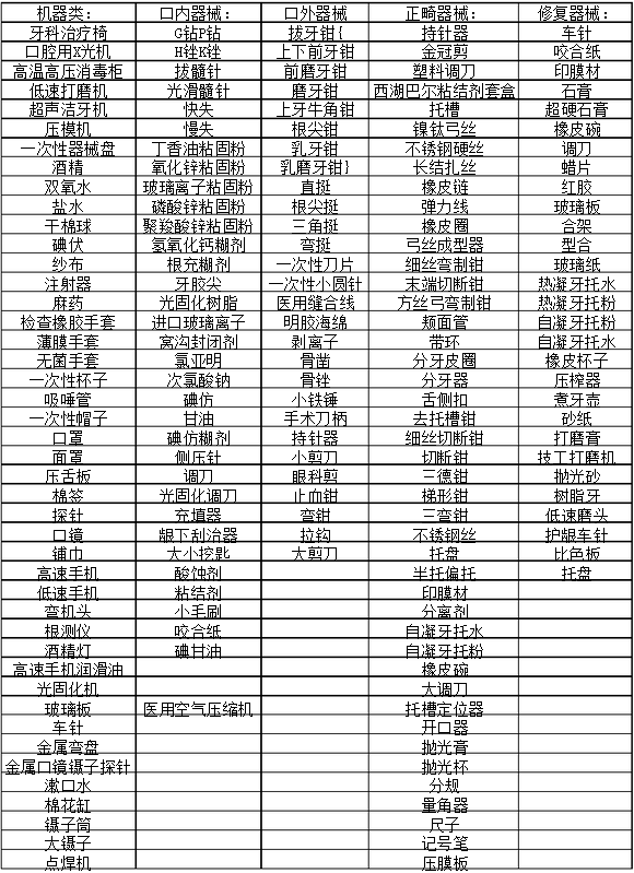 QQ图片20161019113551.png